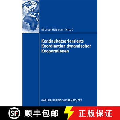 【3-4周达】Kontinuitätsorientierte Koordination dynamischer Kooperationen [9783834909459]