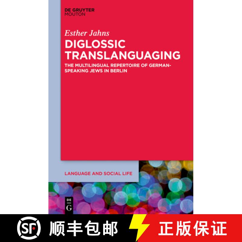 【3-4周达】Diglossic Translanguaging: The Multilingual Repertoire of German-Speaking Jews in Berlin [9783111322469]