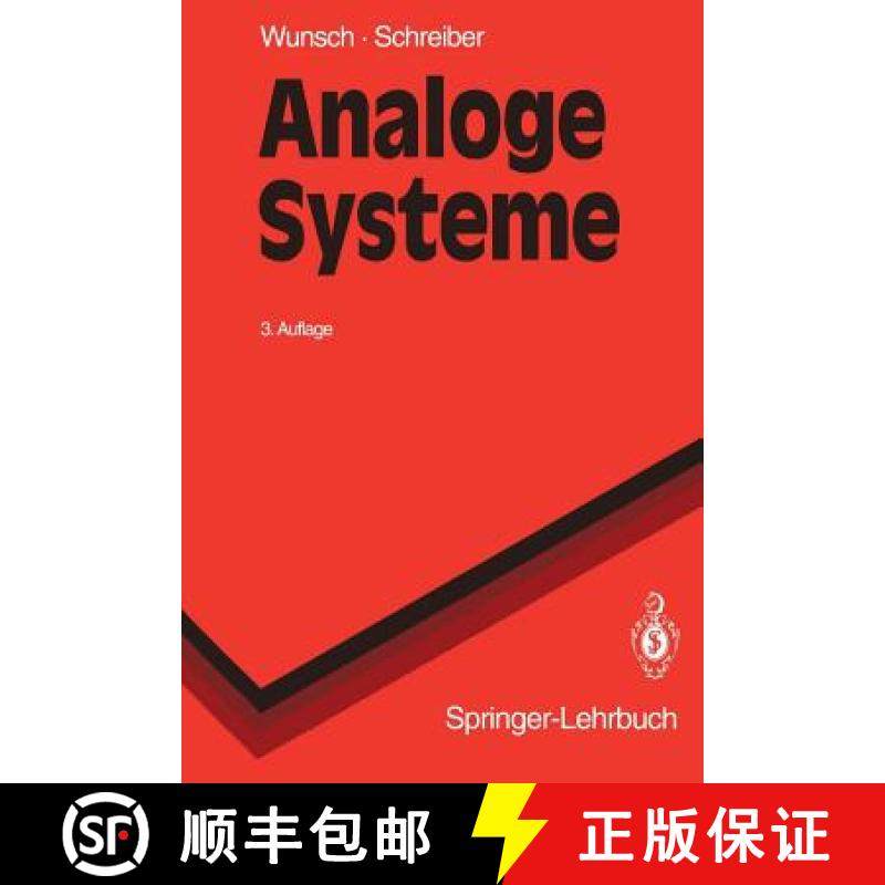 【3-4周达】Analoge Systeme : Grundlagen [9783540562993]