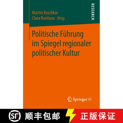【3-4周达】Politische Fuehrung im Spiegel regionaler politischer Kultur (1. Aufl. 2018) [9783658225643]