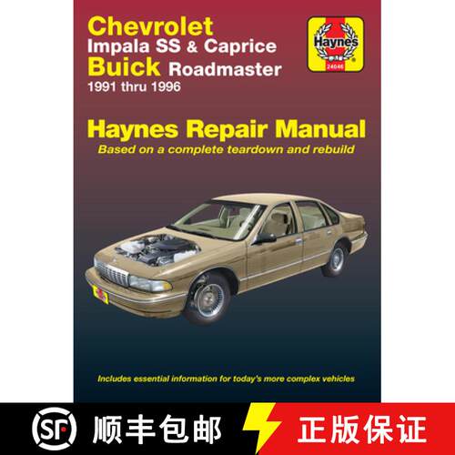 【3-4周达】Chevrolet Impala SS and Caprice, Buick Roadmaster (1991-96) Automotive Repair Manual [9781563922497]