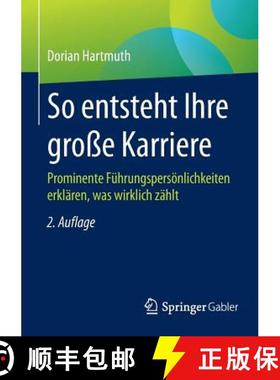 【3-4周达】So entsteht Ihre grosse Karriere: Prominente Fuhrungspersoenlichkeiten erklaren, was wirkl... [9783658091842]