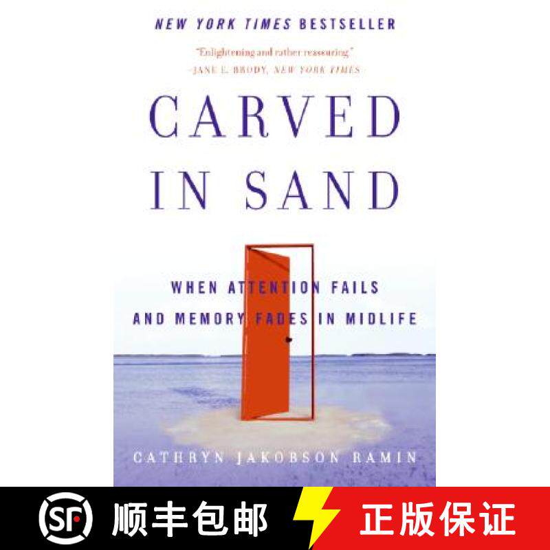 【3-4周达】Carved in Sand: When Attention Fails and Memory Fades in Midlife [9780060598709]