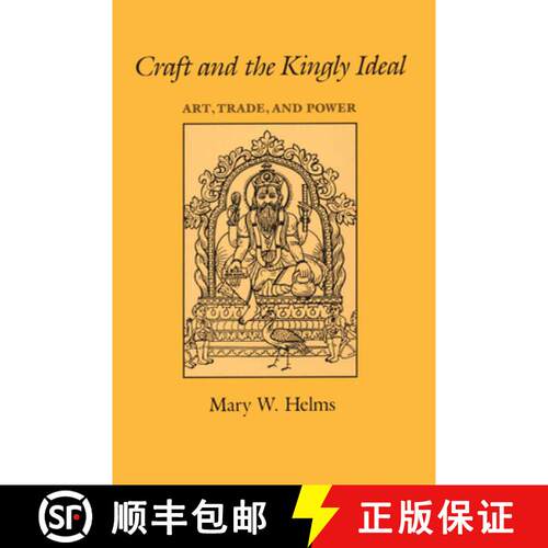 【3-4周达】Craft and the Kingly Ideal – Art, Trade, and Power [9780292730786]