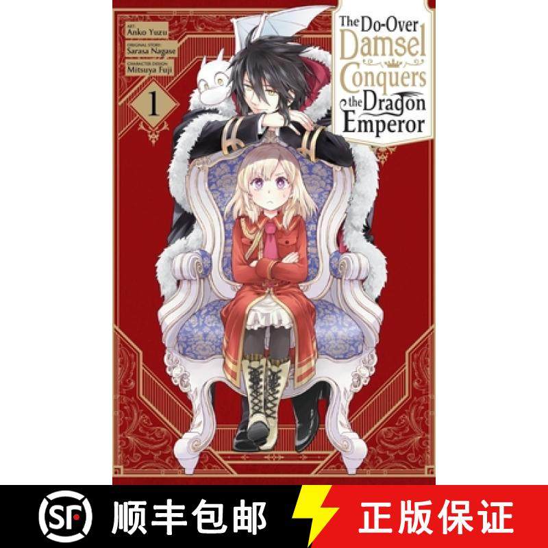 【3-4周达】The Second-Chance Noble Daughter Sets Out to Conquer the Dragon Emperor, Vol. 1 [9781975360429]