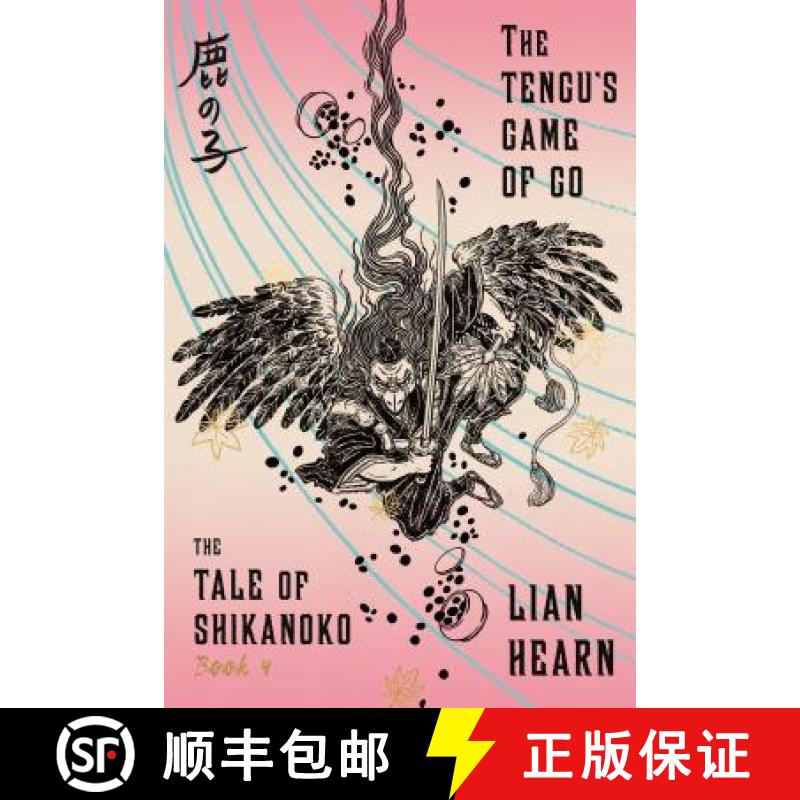 【2-3周达】Tengu's Game of Go: Book 4 in the Tale of Shikanoko [9780374536343]