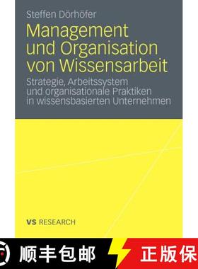 【3-4周达】Management und Organisation von Wissensarbeit : Strategie, Arbeitssystem und organisationa... [9783531175751]