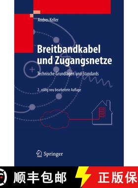 【3-4周达】Breitbandkabel und Zugangsnetze : Technische Grundlagen und Standards (2., völlig neu bea... [9783642176302]