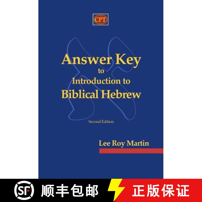 【3-4周达】Answer Key to Introduction to Biblical Hebrew [9781935931751]