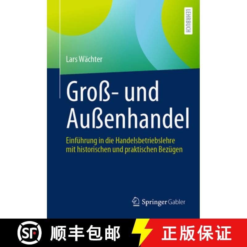 【3-4周达】Der Groß- Und Außenhandel: Einführung in Die Handelsbetriebslehre Mit Historischen Und ... [9783658399924]