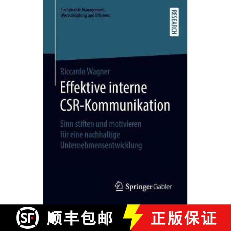 【3-4周达】Effektive interne CSR-Kommunikation : Sinn stiften und motivieren für eine nachhaltige Un... [9783658271442]