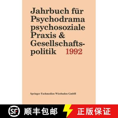 【3-4周达】Jahrbuch für Psychodrama, psychosoziale Praxis & Gesellschaftspolitik 1994 [9783322959867]