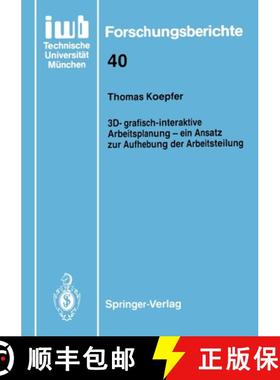 【3-4周达】3d-Grafisch-Interaktive Arbeitsplanung -- Ein Ansatz Zur Aufhebung Der Arbeitsteilung [9783540544364]