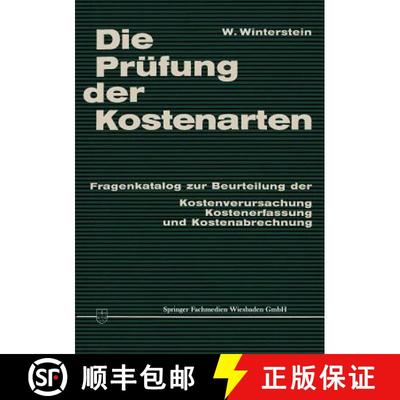 【3-4周达】Die Prüfung der Kostenarten : Fragenkatalog zur Beurteilung der Kostenverursachung, Koste... [9783663003014]