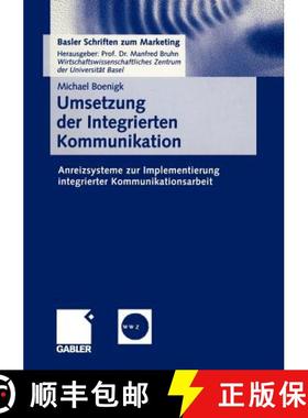 【3-4周达】Umsetzung der Integrierten Kommunikation : Anreizsysteme zur Implementierung integrierter ... [9783409115940]
