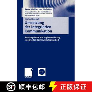 【3-4周达】Umsetzung der Integrierten Kommunikation : Anreizsysteme zur Implementierung integrierter ... [9783409115940]