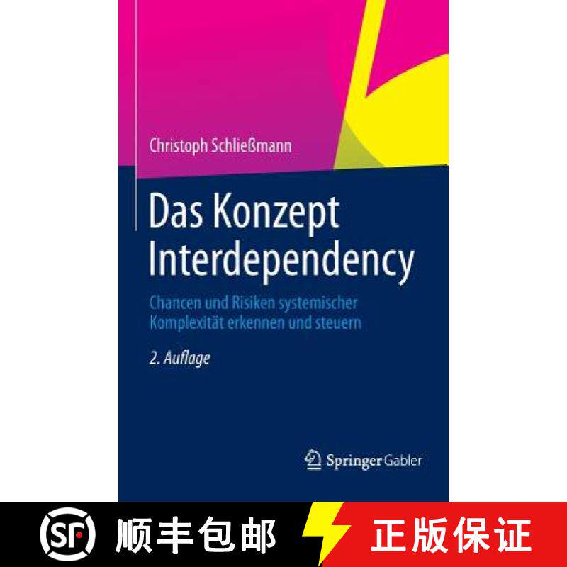 【3-4周达】Das Konzept Interdependency: Chancen Und Risiken Systemischer Komplexität Erkennen Und St... [9783642449437]