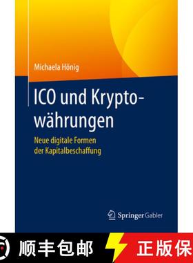 【3-4周达】Ico Und Kryptowährungen: Neue Digitale Formen Der Kapitalbeschaffung [9783658276874]