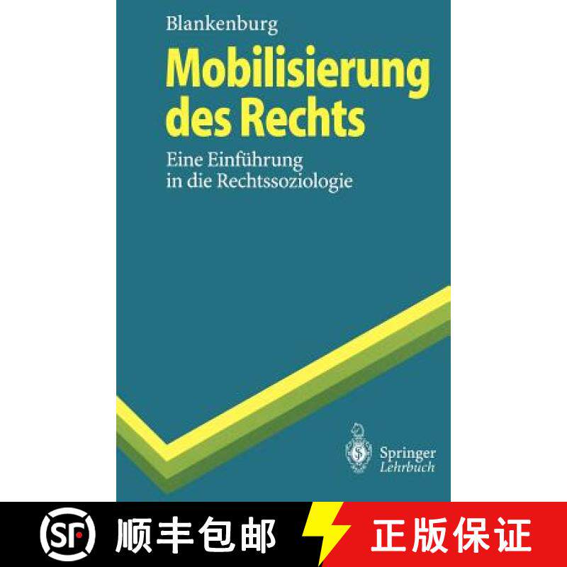 【3-4周达】Mobilisierung des Rechts : Eine Einführung in die Rechtssoziologie [9783540557319]