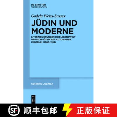 【3-4周达】Jüdin und Moderne：Literarisierungen der Lebenswelt deutsch-jüdischer Autorinnen in Berl... [9783110447477]