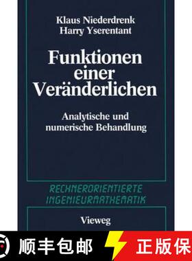 【3-4周达】Funktionen Einer Veränderlichen: Analytische Und Numerische Behandlung [9783528041625]