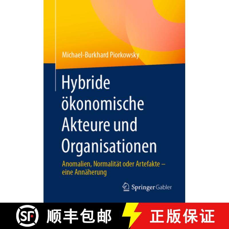 【3-4周达】Hybride ökonomische Akteure und Organisationen : Anomalien, Normalität oder Artefakte - ... [9783658403010]
