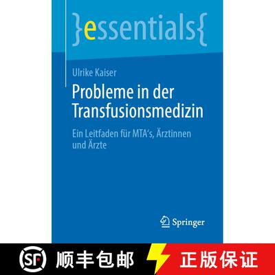 【3-4周达】Probleme in der Transfusionsmedizin : Ein Leitfaden für MTA's, Ärztinnen und Ärzte (1. ... [9783662674697]