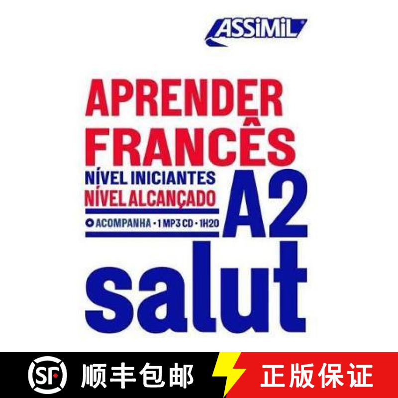 【3-4周达】Aprender Frances - niveau debutants - A2 (1 Book & CD mp3) [9782700508451]