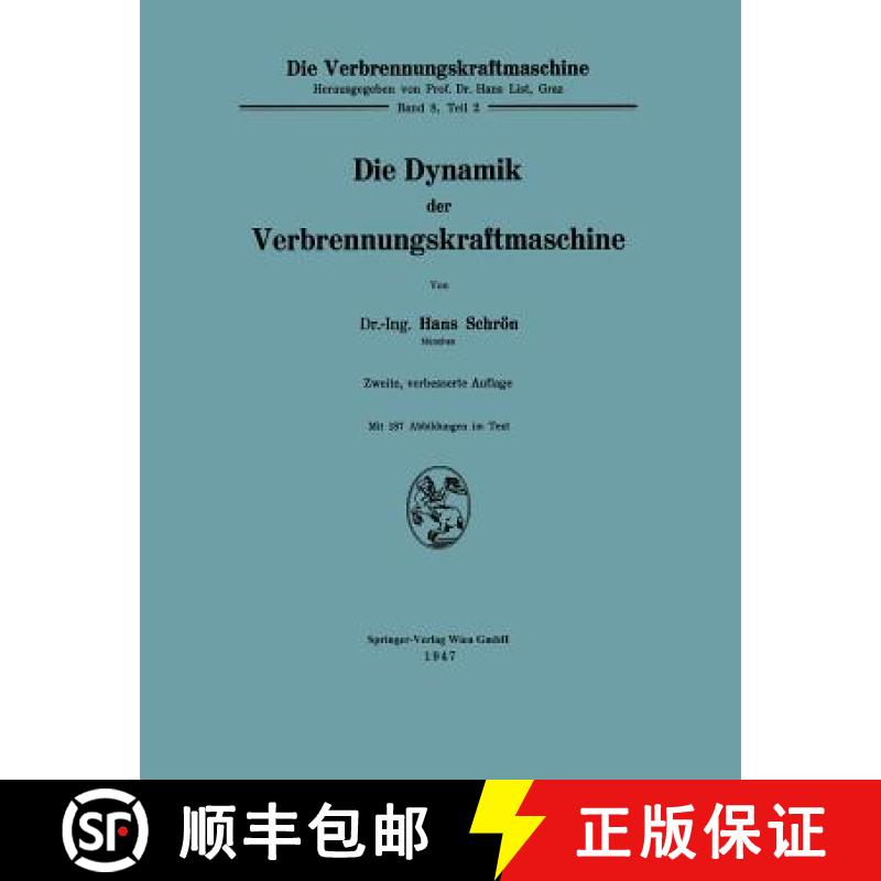 【3-4周达】Die Dynamik Der Verbrennungskraftmaschine [9783662275733]