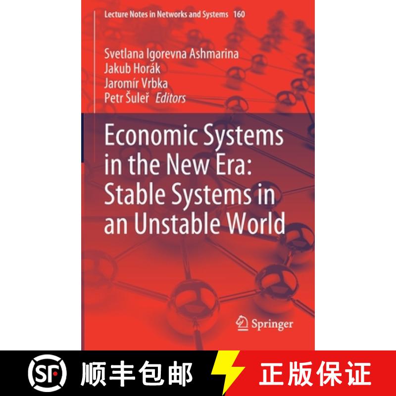 【3-4周达】Economic Systems in the New Era: Stable Systems in an Unstable World [9783030609283]