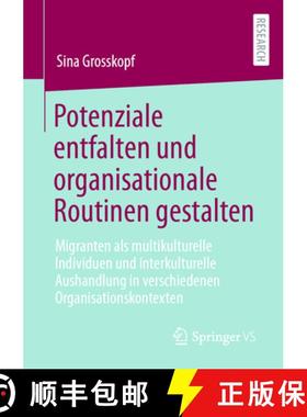 【3-4周达】Potenziale entfalten und organisationale Routinen gestalten: Migranten als multikulturelle... [9783658429744]