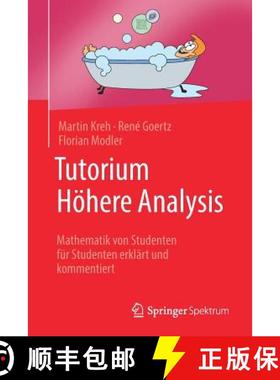 【3-4周达】Tutorium Höhere Analysis : Mathematik von Studenten für Studenten erklärt und kommentiert [9783827430038]