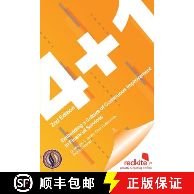 【4周达】4 + 1: Embedding a Culture of Continuous Improvement in Financial Services [9780987347732]