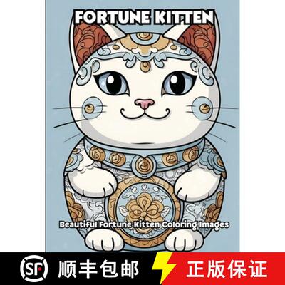 【3-4周达】Fortune Kitten: Beautiful Fortune Kitten Coloring Images [9798869185426]