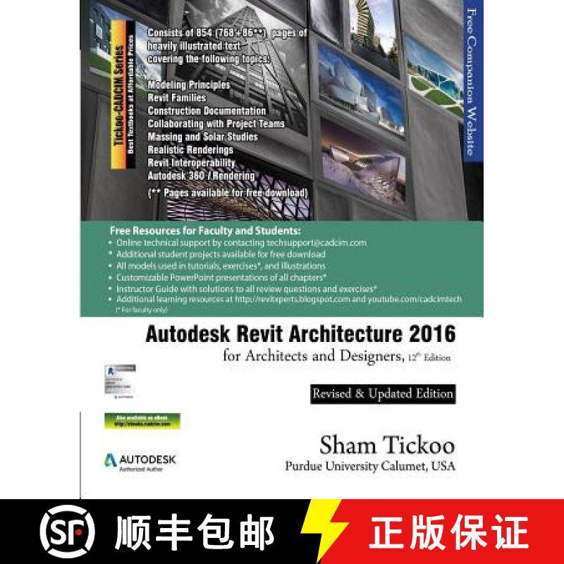 预订 Autodesk Revit Architecture 2016 for Architects and Designers, 12th Edition [9781942689065]