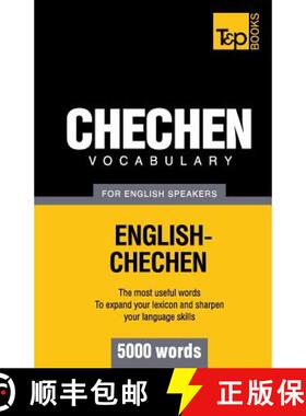 【3-4周达】Chechen vocabulary for English speakers - 5000 words [9781780717104]