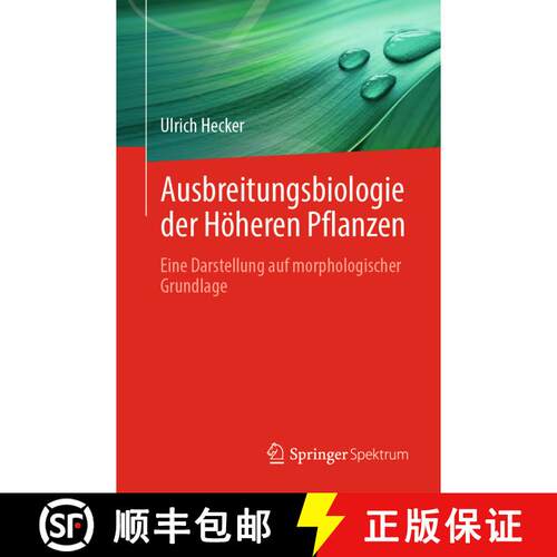 【3-4周达】Ausbreitungsbiologie der Höheren Pflanzen : Eine Darstellung auf morphologischer Grundlag... [9783662674147]