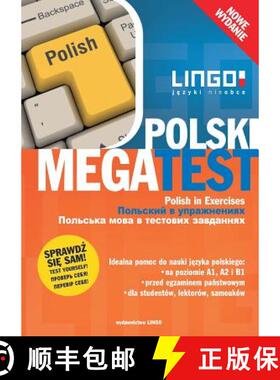 【3-4周达】Polski MegaTest. Polish in Exercises. Nowe wydanie [9788378924470]