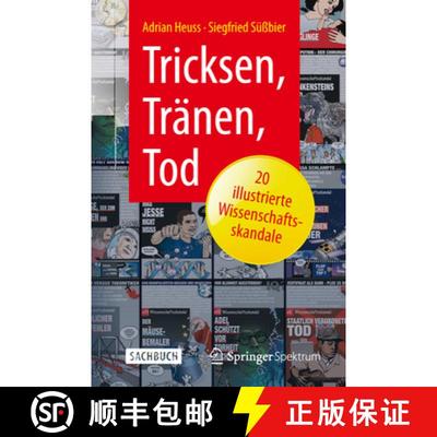 【3-4周达】Tricksen, Tränen, Tod – 20 illustrierte Wissenschaftsskandale [9783662452677]