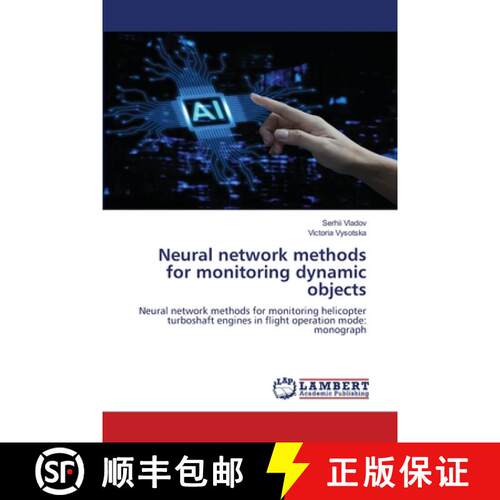【3-4周达】Neural network methods for monitoring dynamic objects [9786208117054]