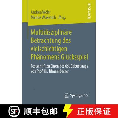 【3-4周达】Multidisziplinäre Betrachtung des vielschichtigen Phänomens Glücksspiel : Festschrift z... [9783658249717]