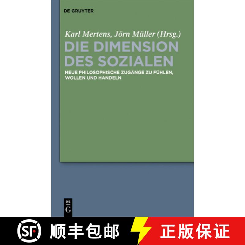 【3-4周达】Die Dimension des Sozialen：Neue philosophische Zugänge zu Fühlen, Wollen und Handeln [9783110349931]
