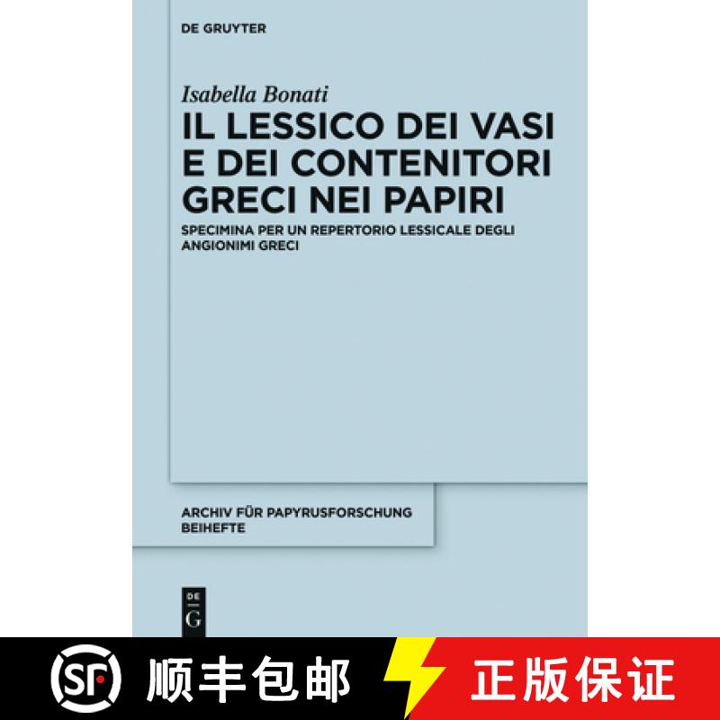 【4周达】Il Lessico Dei Vasi E Dei Contenitori Greci Nei Papiri: Specimina Per Un Repertorio Lessical... [9783110456097]