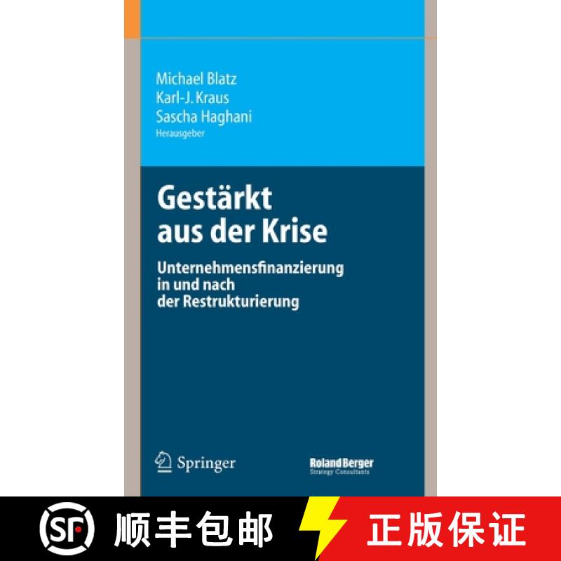 【3-4周达】Gestärkt aus der Krise : Unternehmensfinanzierung in und nach der Restrukturierung [9783540294160]