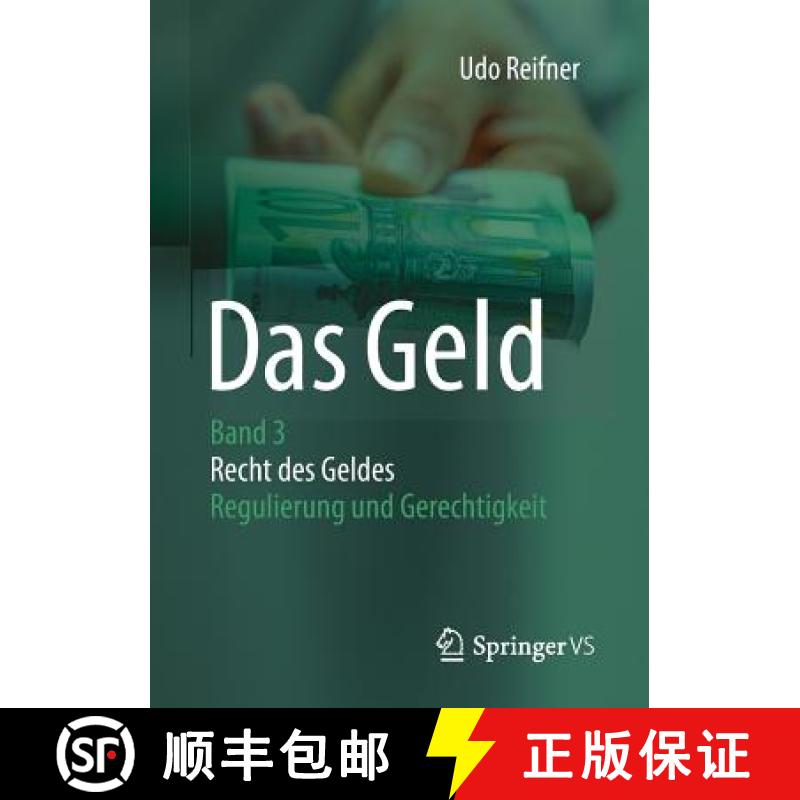 【3-4周达】Das Geld : Band 3 Recht des Geldes - Regulierung und Gerechtigkeit [9783658141059]