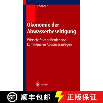 【3-4周达】精装 Ökonomie der Abwasserbeseitigung : Wirtschaftlicher Betrieb von kommunalen Abwassera... [9783540006756]
