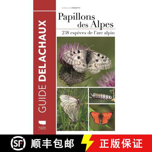 预订 精装 Papillons des Alpes: 238 Espèces de l'Arc Alpin [Butterfles of the Alps: 238 Species from ... [9782603026519]