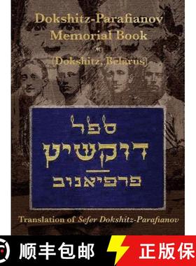 【3-4周达】Dokshitz-Parafianov Memorial (Yizkor) Book - (Dokshytsy, Belarus):  Translation of Sefer D... [9781939561107]