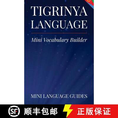 【3-4周达】Tigrinya Language Mini Vocabulary Builder [9781545095126]