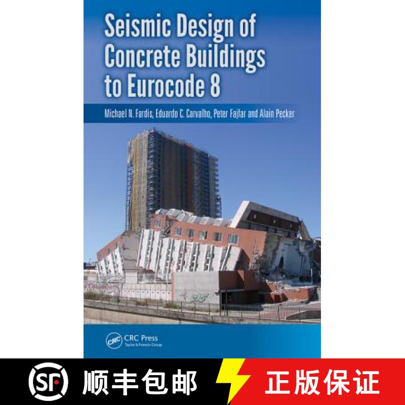 【4周达】Seismic Design of Concrete Buildings to Eurocode 8 [9781466559745]
